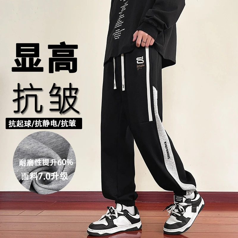 秋冬季纯棉男士卫裤休闲宽松工装帅气青少年初高中学生百搭加绒裤
