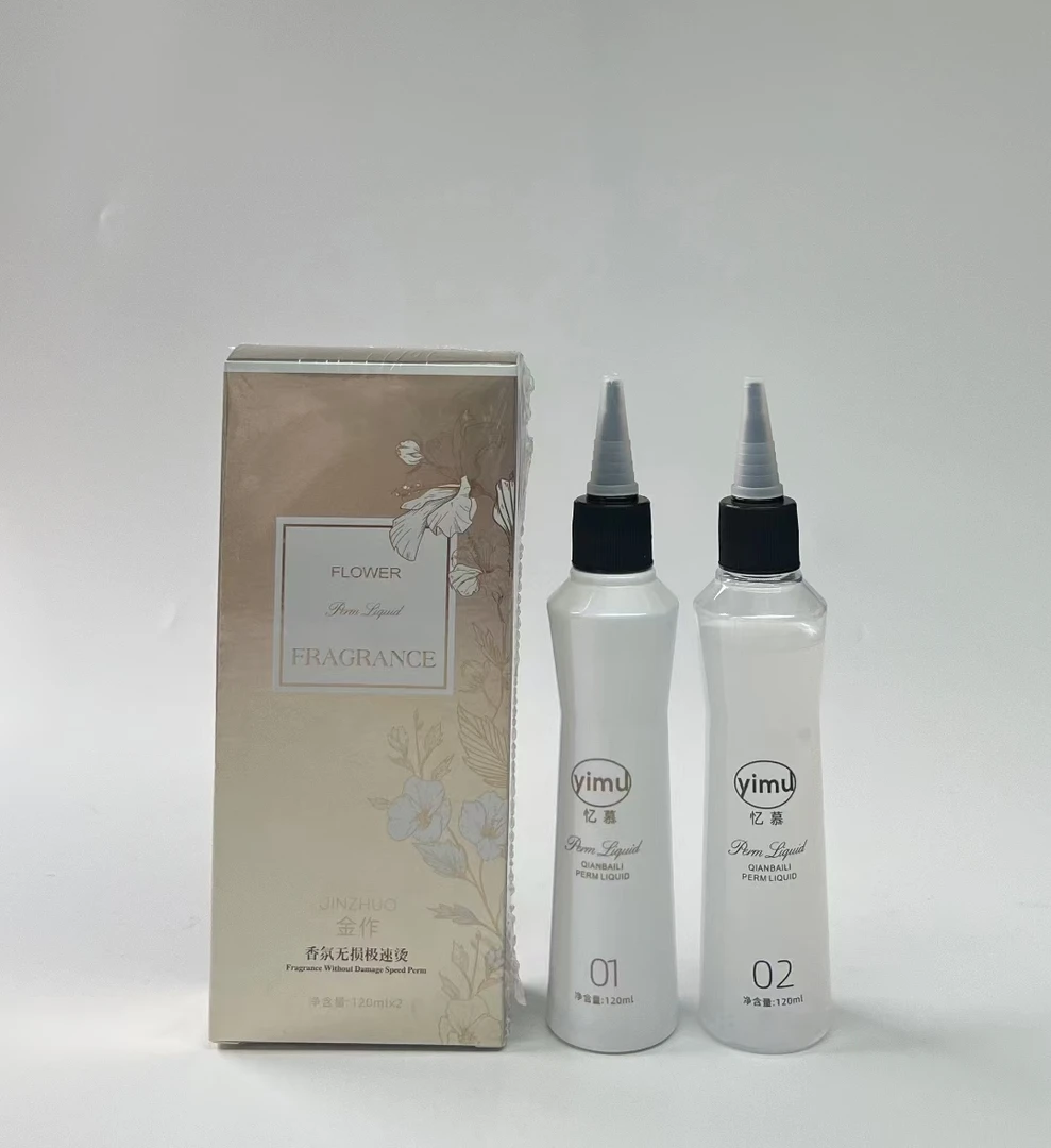 纤佰俪快速大容量烫膏状药水