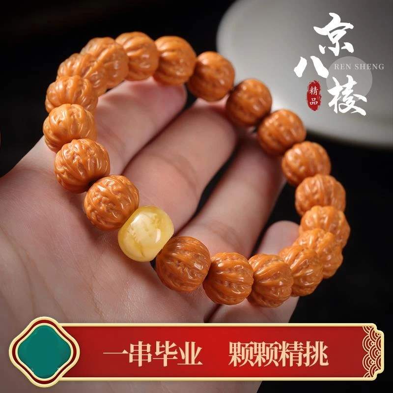 猴头配饰京八棱手串矮桩粗筋小核桃雕刻单圈文玩男女士佛珠手串链