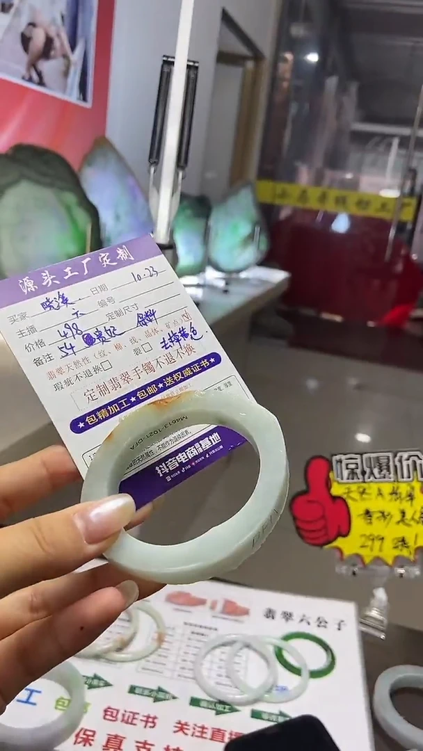 【闪购商品】定制翡翠翡翠未镶嵌晓**场翡翠手镯