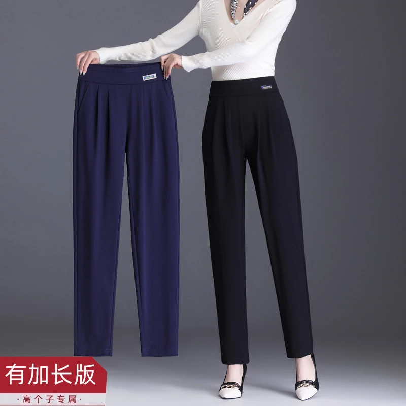 加长裤子女高个子春秋季休闲宽松长裤高腰薄款西装大码中年哈伦裤