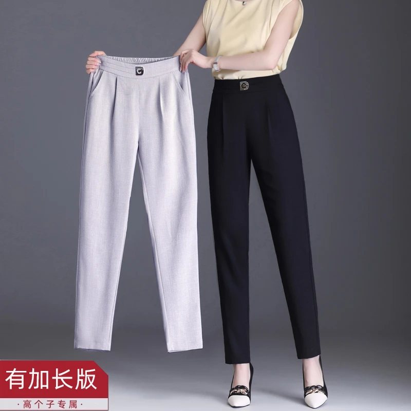 哈伦裤夏季薄款加长裤子女高个子妈妈长裤宽松女裤外穿休闲西装裤