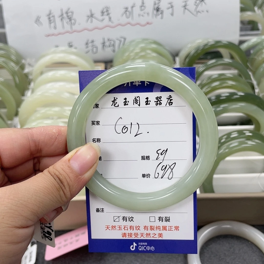 和田玉手镯未镶嵌M****a