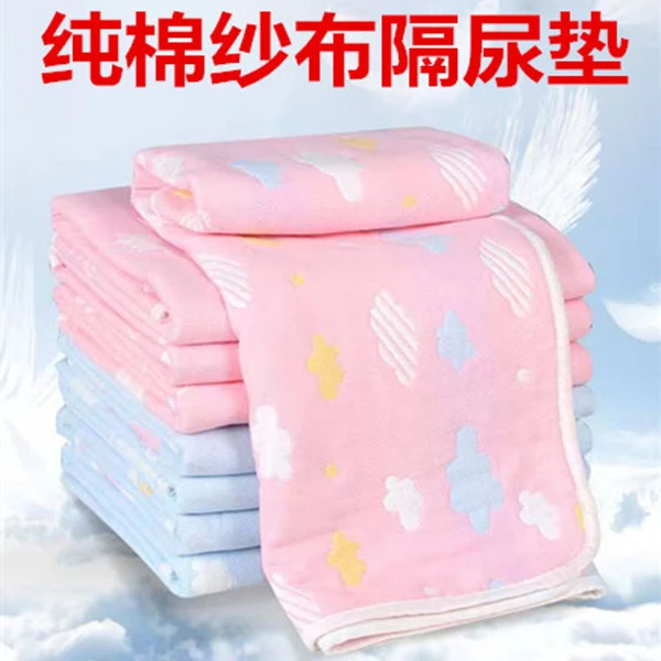 纯棉纱布隔尿垫大号宝宝隔尿垫月经垫防水防漏防滑透气可水洗柔软