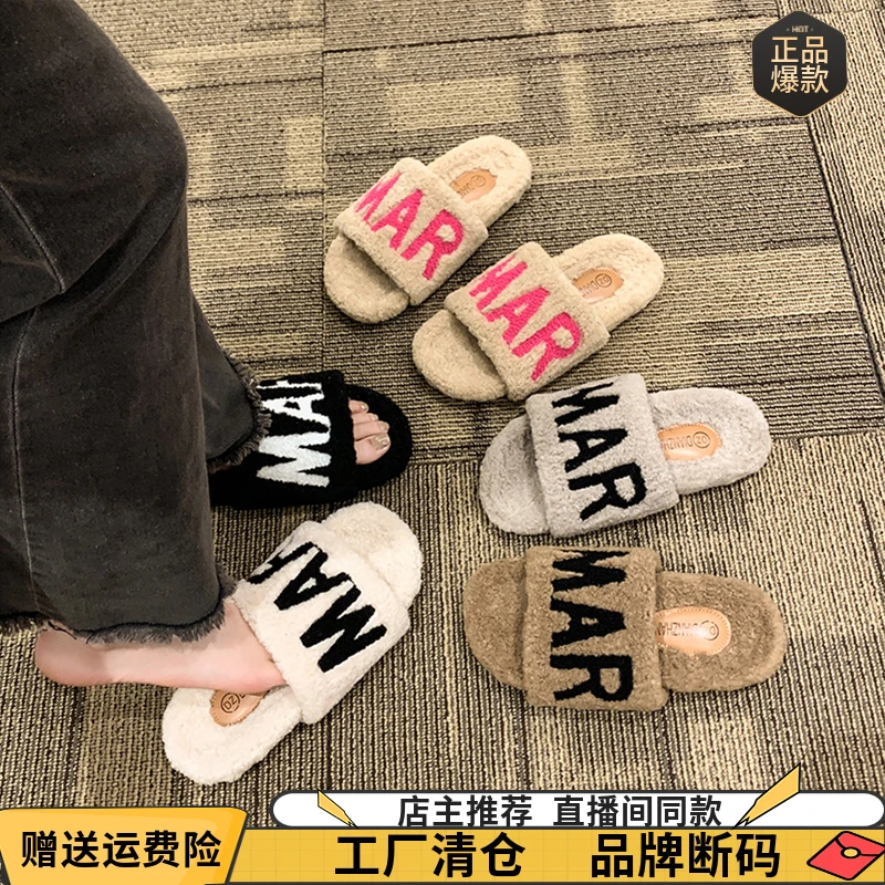 (万达撤柜）毛毛拖鞋女外穿2024新款厚底小香毛毛鞋高级感女士时尚