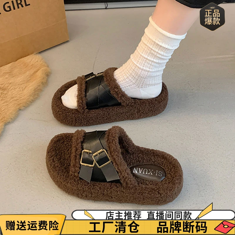 毛毛拖鞋外穿女厚底2024秋冬新款网红超火皮带扣舒适洋气毛绒棉拖