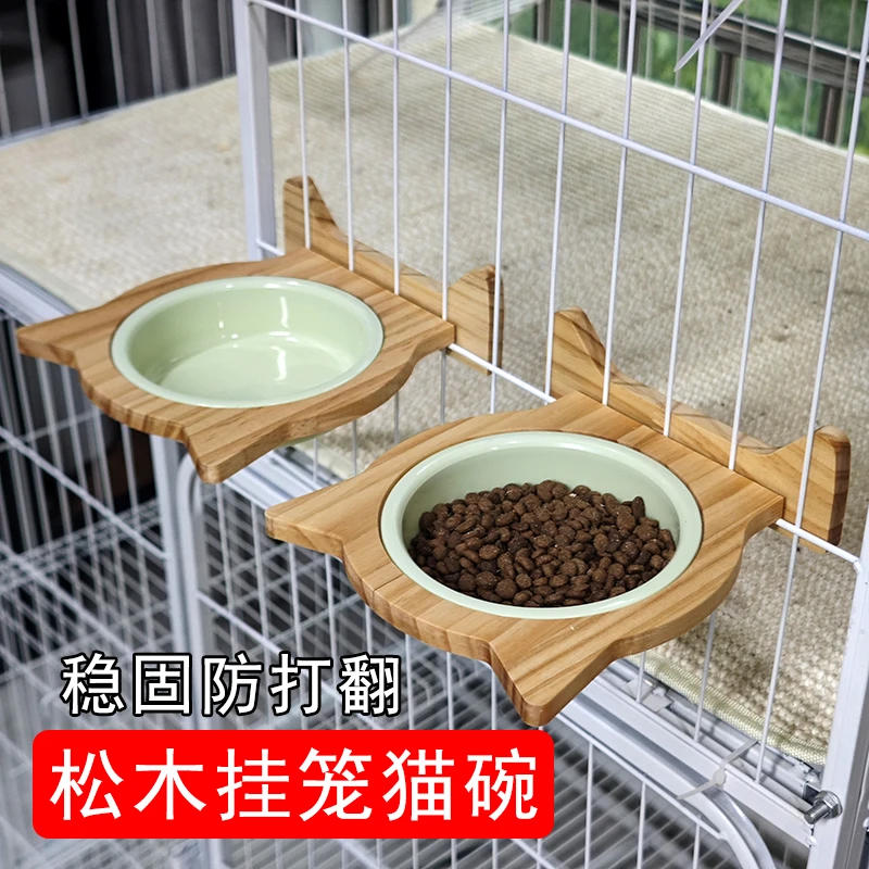 猫咪实木双碗塑料防打翻悬挂宠物饭碗大口径保护颈椎粮碗固定食盆
