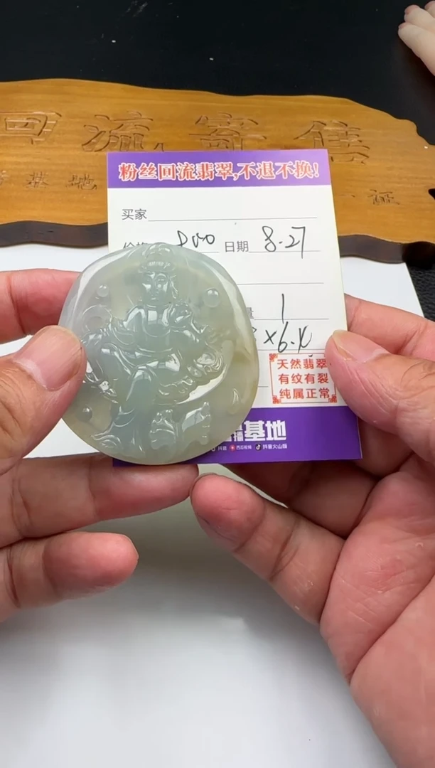 【闪购商品】翡翠颈饰未镶嵌11111111111