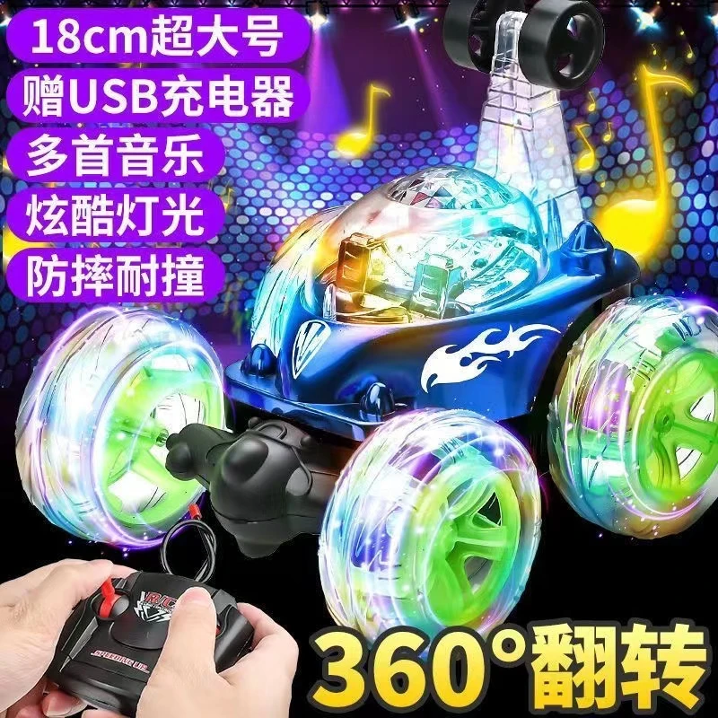 特技车翻斗车翻滚遥控汽车男女孩充电大号耐摔玩具电动遥控越野车