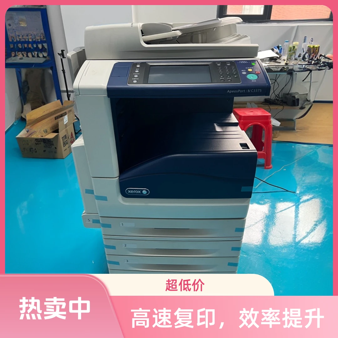 施乐四代3375 IV5575 5005D亚太版精品机器 开机30秒 不干胶神机