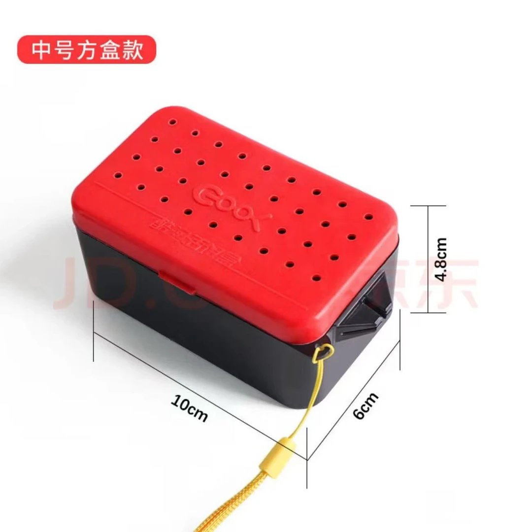 【粉丝专享】红虫蚯蚓盒子多功能蚯蚓盒透气保湿防虫跑