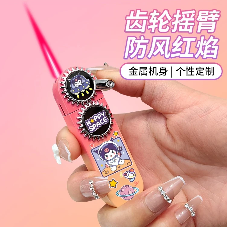 网红款粉色草莓熊防风打火机可爱渐变色齿轮酷炫火焰送男友礼物