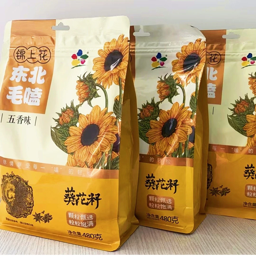 【锦上花】东北毛嗑多种口味葵花籽300精品包装甄选颗粒