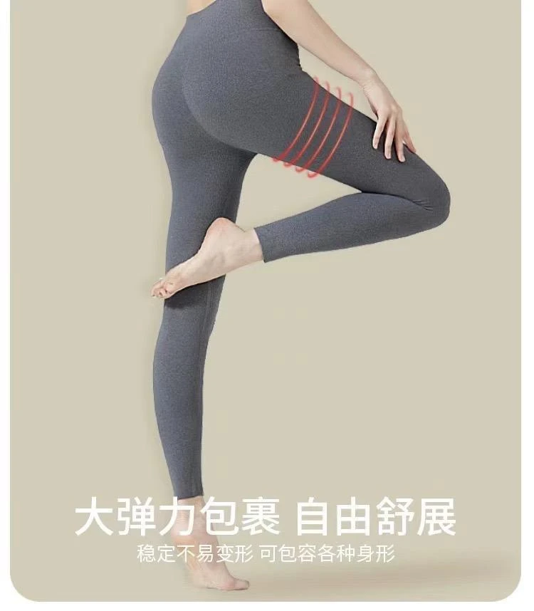 兰子严选秋冬新款百搭弹力大显瘦石墨烯发热保暖裤8832