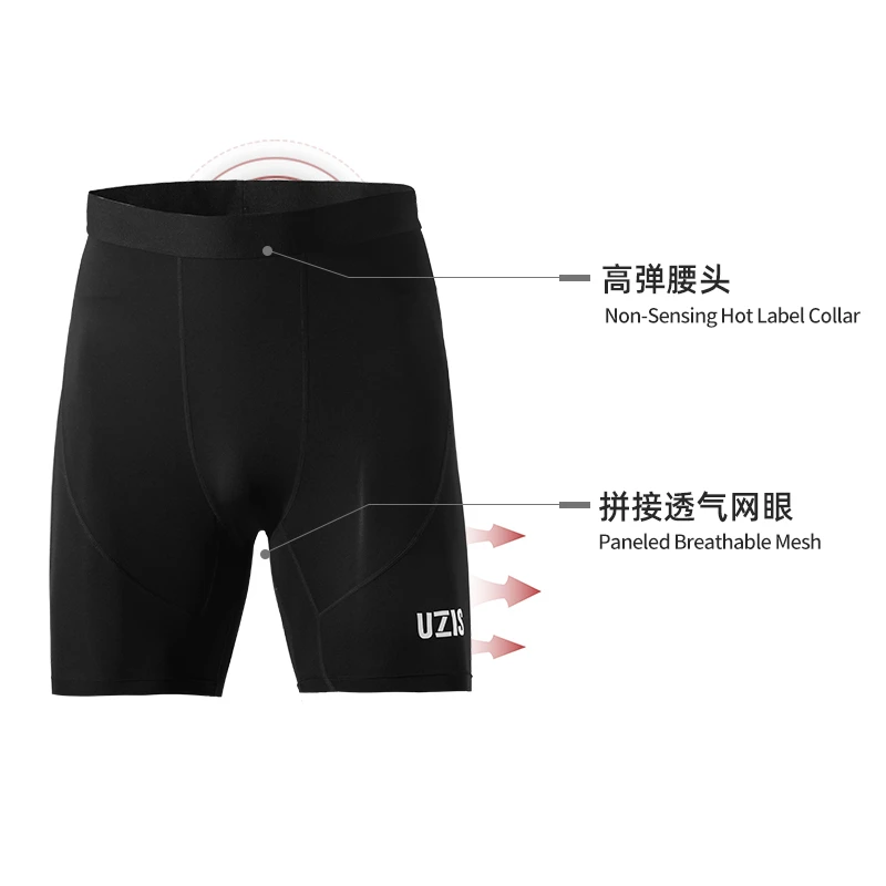 有志者UZIS高弹透气骑行运动速干男士跑步健身压缩护腿紧身裤短裤
