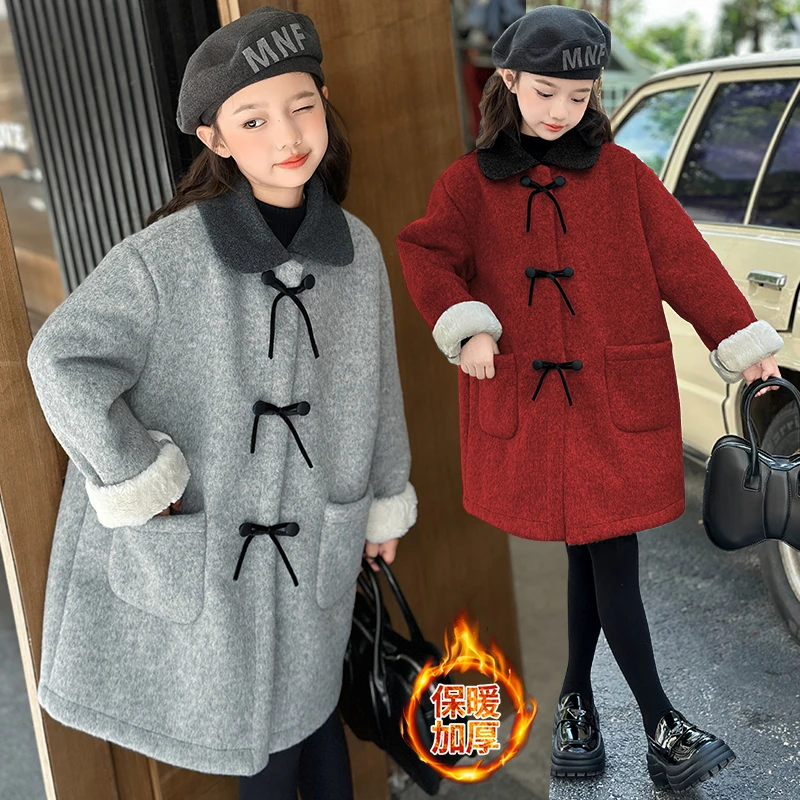 女童毛呢外套秋冬季2024新款儿童女大童加绒加厚洋气时尚呢子大衣