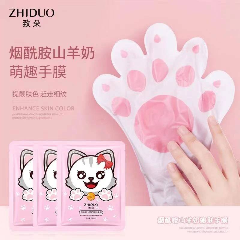 猫爪细嫩保湿补水手部护理