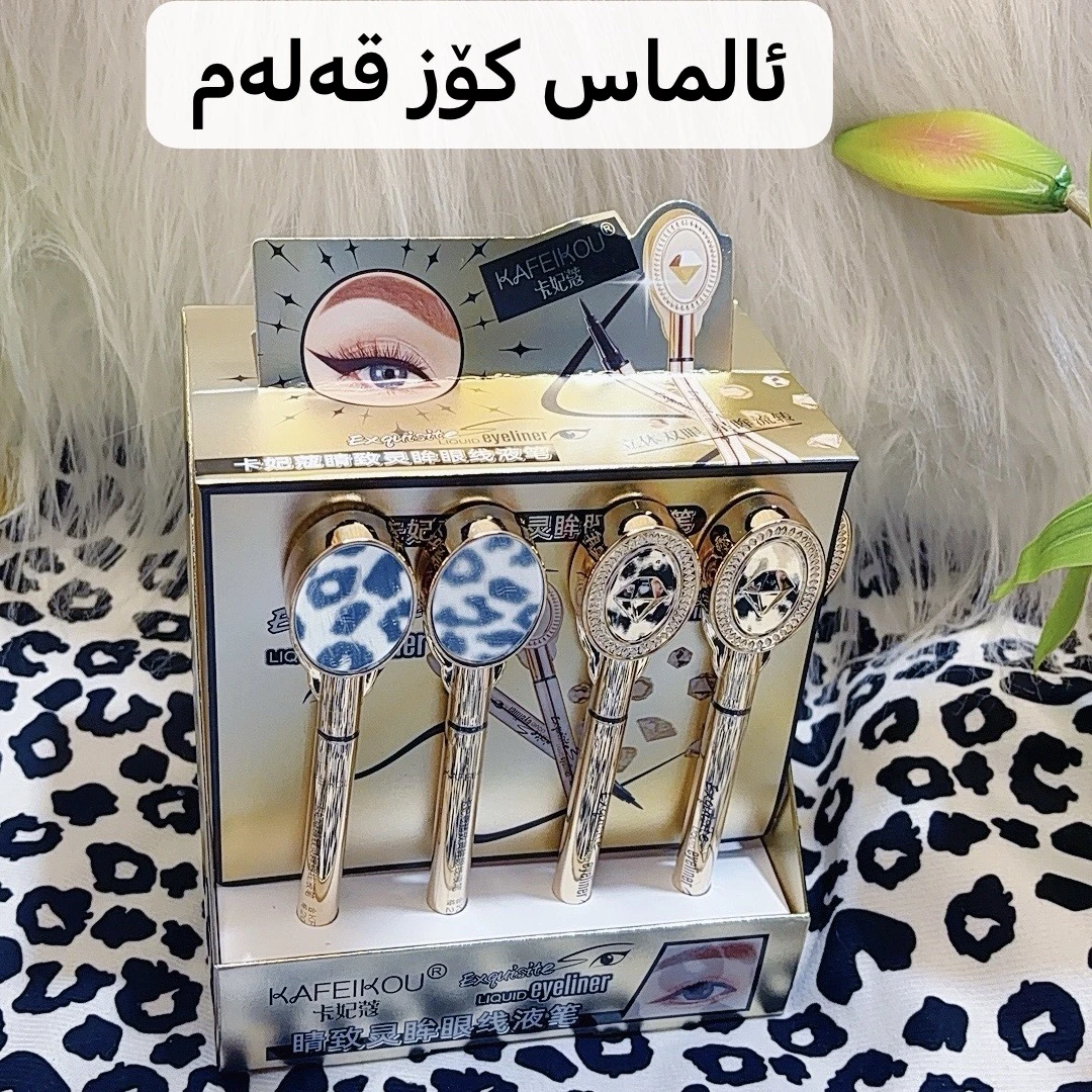 Almas koz kalm曼诗丽浓黑色眼线液笔海绵细笔头自带小镜子