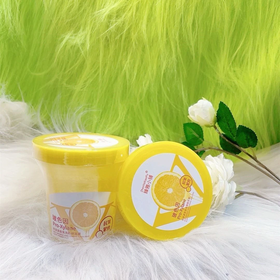 臻雅小铺补水免洗睡眠冻膜uyku miyanmo