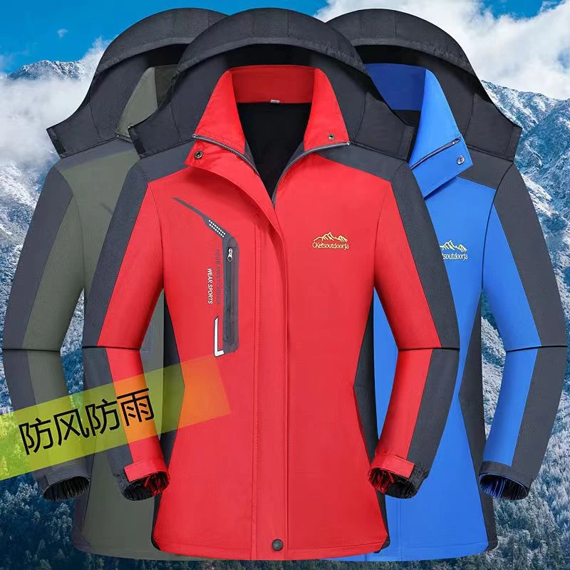 1新款户外秋冬季冲锋衣男女加绒加厚外套棉衣防水透气保暖登山服