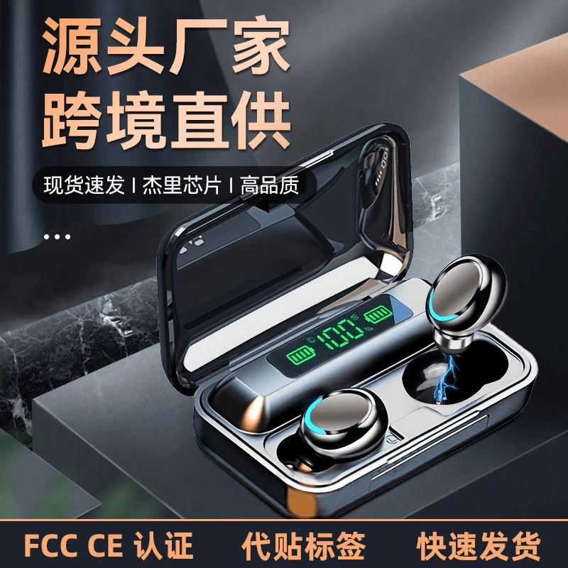 跨境热销款F9蓝牙耳机无线笑脸款M10大电量长续航TWS无线耳机批发