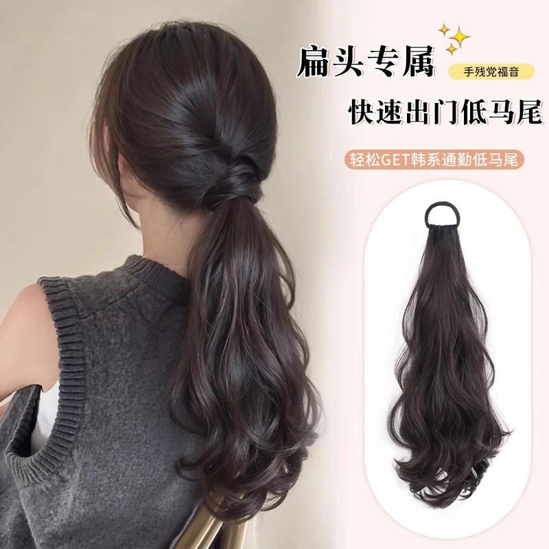 假发马尾辫子女气质慵懒卷发马尾仿真发绑带式皮筋低扎元气假马尾