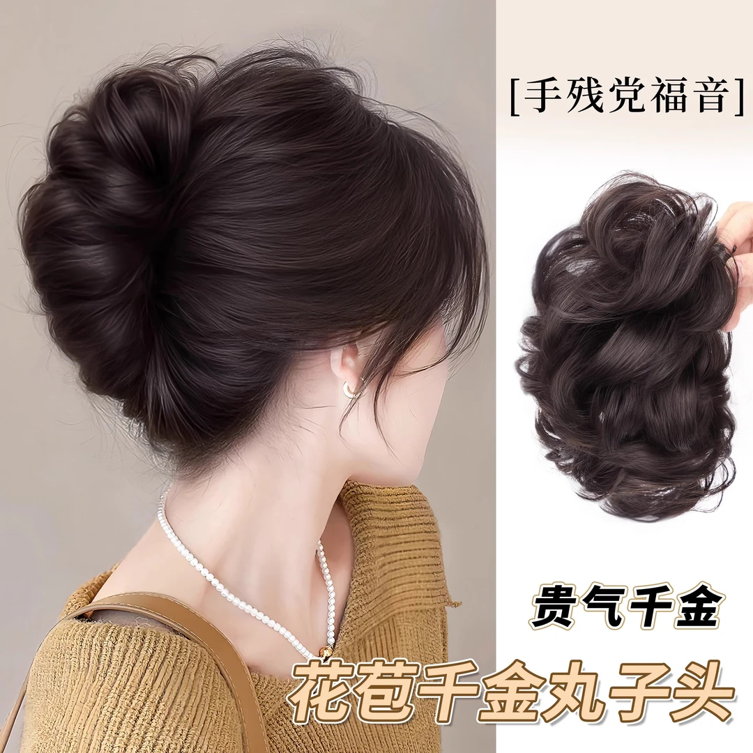 丸子头假发女抓夹蓬松鸡窝头花苞气质盘发神器仿真发新中式假发包