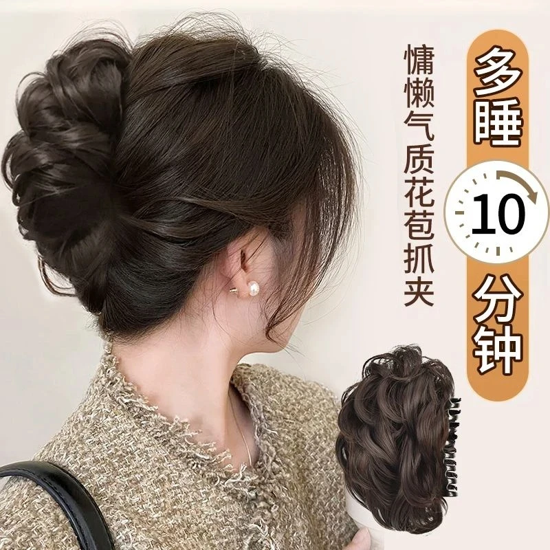 丸子头假发发圈女千金花苞头抓夹高颅顶仿真发中式盘发神器假发包