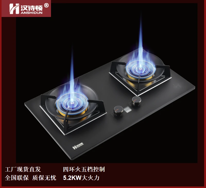 上进风四环火五档控双灶猛火灶液化气煤气灶炉具燃气灶节能定时灶