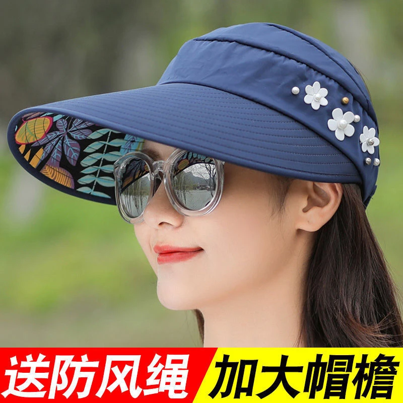 太阳帽遮阳帽子女士可折叠大檐凉帽骑车空顶百搭春夏防紫外线户外