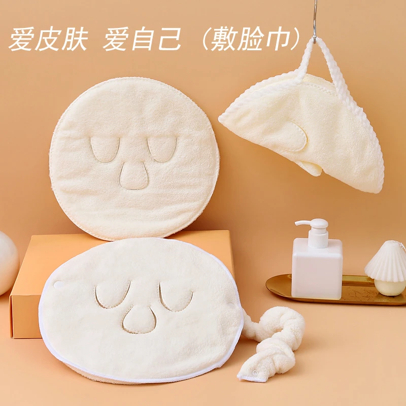 热敷毛巾面罩敷脸毛巾热敷面巾美容面部脸部蒸汽加热脸型敷眼面巾