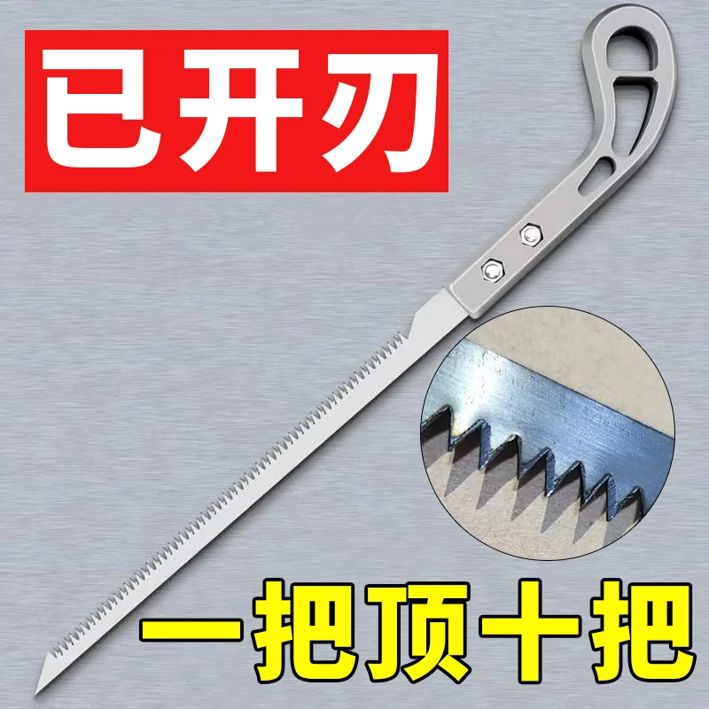 【清仓】小锯园林锯木工手锯特快家用伐木锯树细齿锯伐木神器锯子