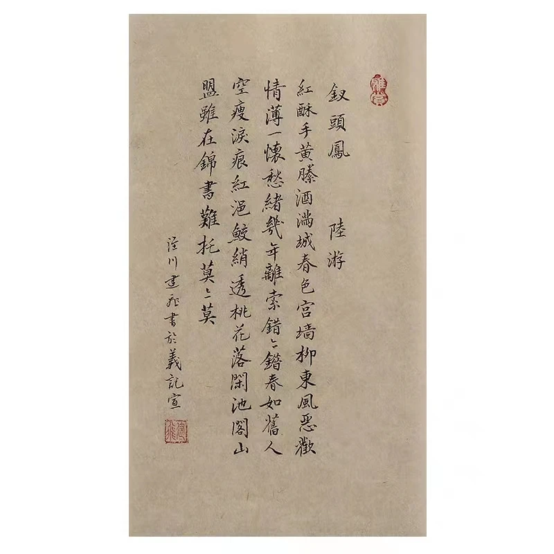 焱系行书专用豆蔑手工古法纯山桠纸