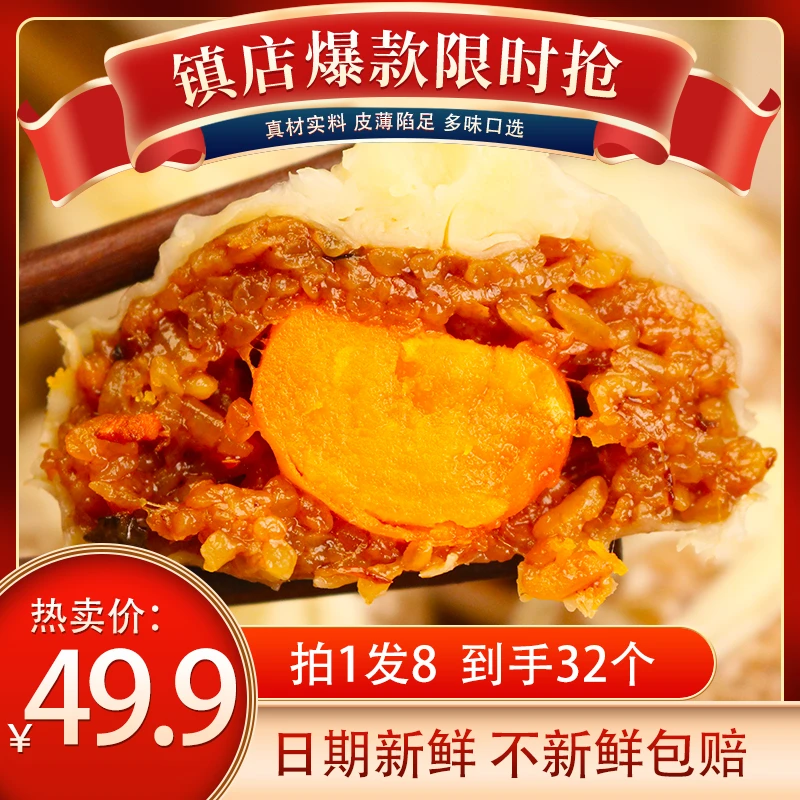 【拍一发8三十二】苏式纸皮烧麦加热即食速冻食品营养早餐软糯皮薄