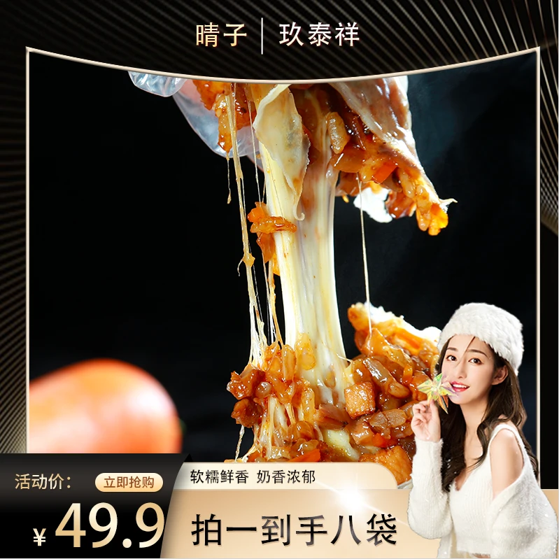 【晴子专属】手工纸皮烧麦早餐软糯半成品皮薄如纸加热即食4个/袋