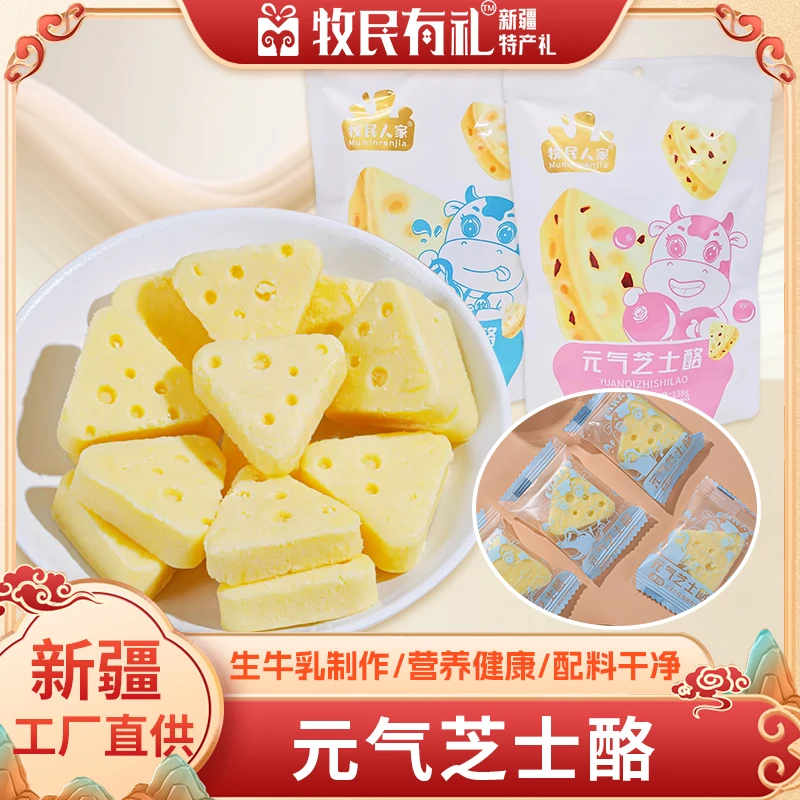 牧民人家 元气芝士酪 238g