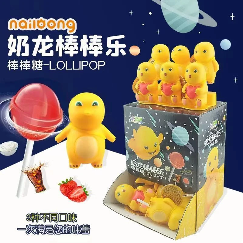 玩明糖小奶龙棒棒糖儿童好吃网红零食可爱硬质糖果产品