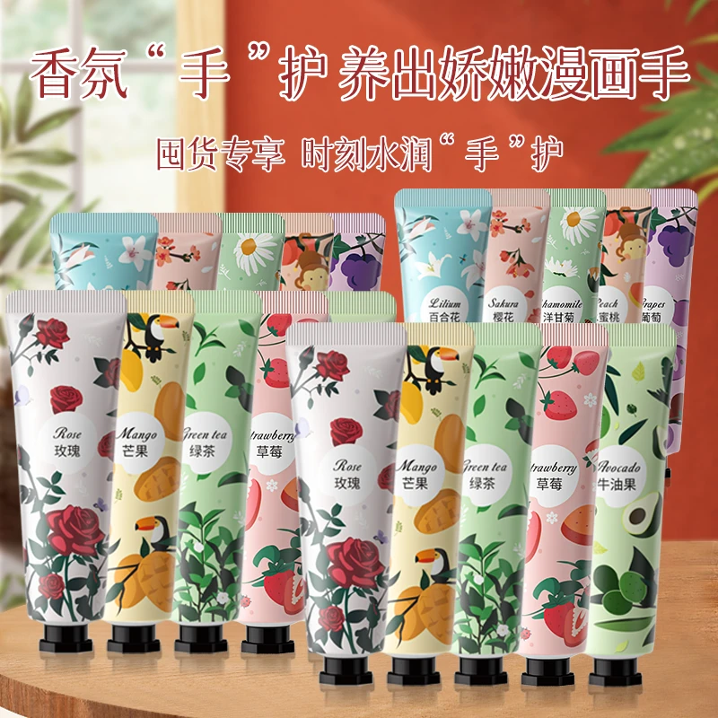 [拍1发20]金妮雅花果香氛护手霜30g 保湿补水滋润改善粗糙散装