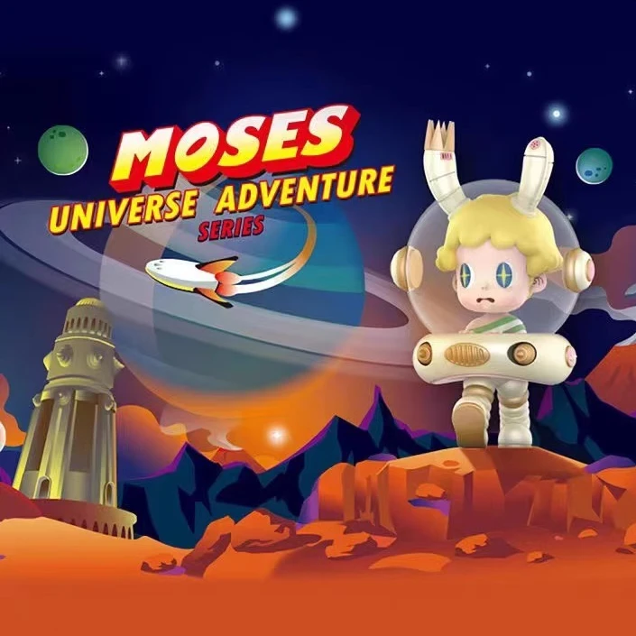 【米拉潮玩】Moses宇宙大冒险盲盒手办潮桌面摆件生日礼物儿童节