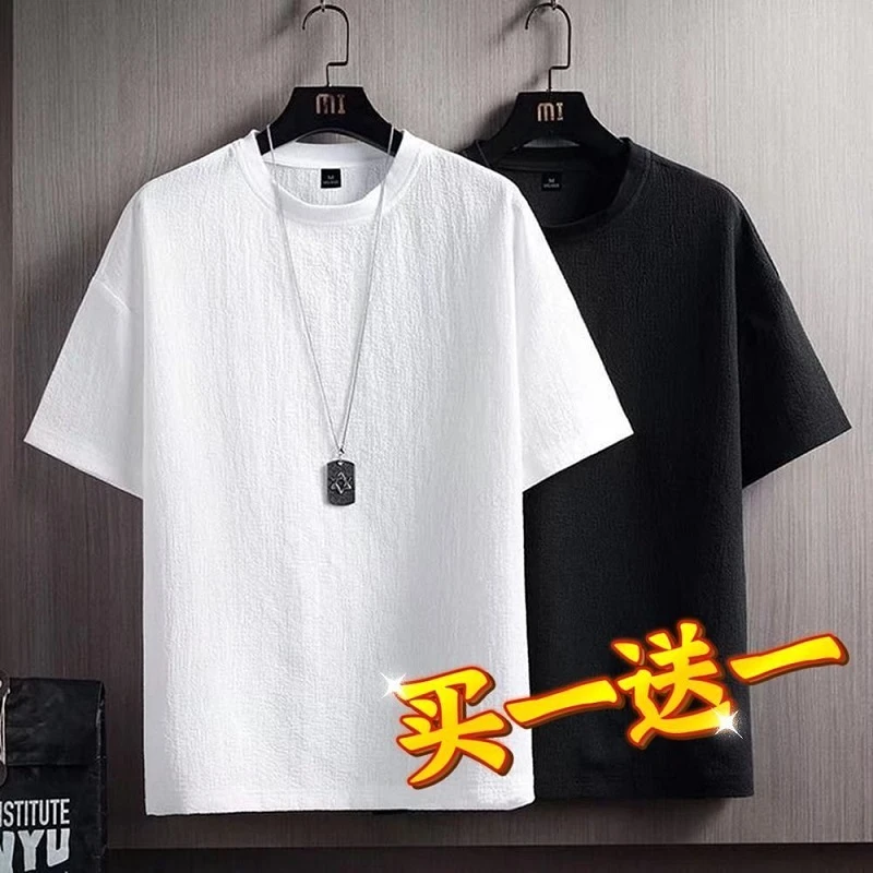 冰丝短袖T恤男夏季潮牌痞帅轻薄打底t男士夏天宽松五分半袖汗衫男