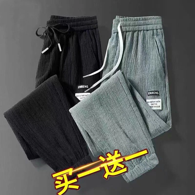 裤子男宽松耐磨耐脏干活穿的工地服夏季薄款冰丝速干运动工作裤男