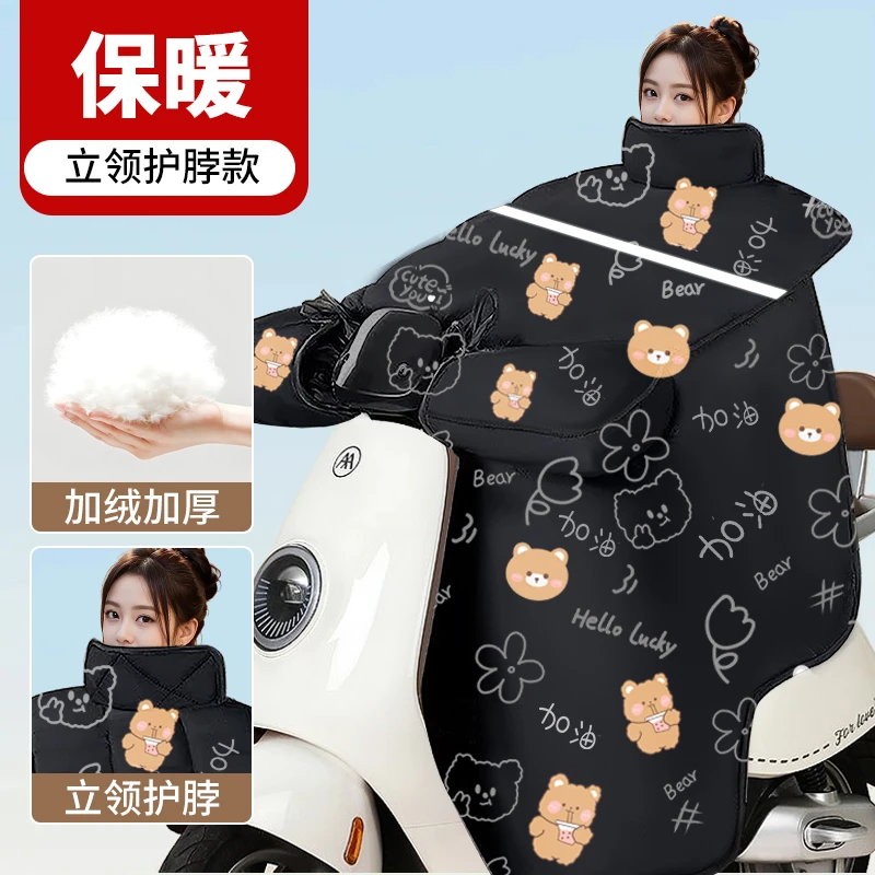 冬季加大加厚加绒电动车挡风被防风防寒防水保暖电瓶车摩托车通用