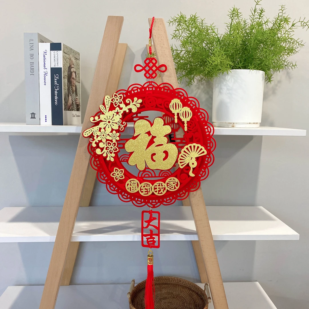 过年装饰品立体福字挂件春节新年植绒烫金挂饰客厅卧室大门布置