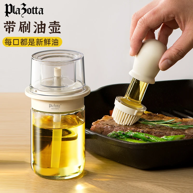 德国plazotta硅胶油刷厨房烘焙耐热烧烤刷子食用烤肉烙饼抹油瓶