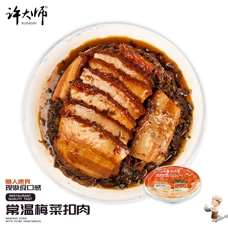【千百甄选】许大师常温款梅菜扣肉300g 湖南速食五花肉预制菜