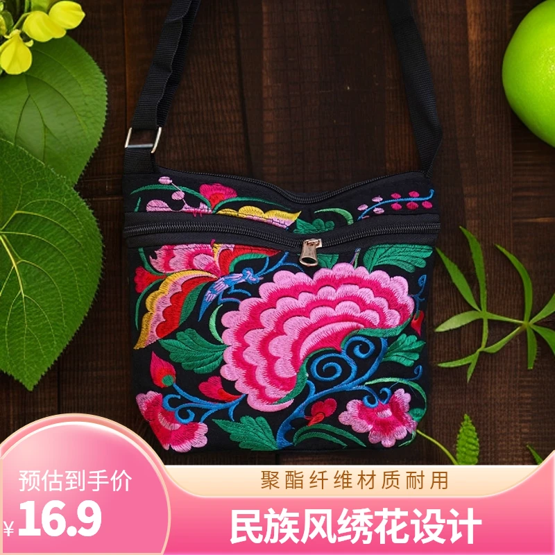 云南民族风绣花斜挎包三拉链中国风休闲女士复古中老年挎包