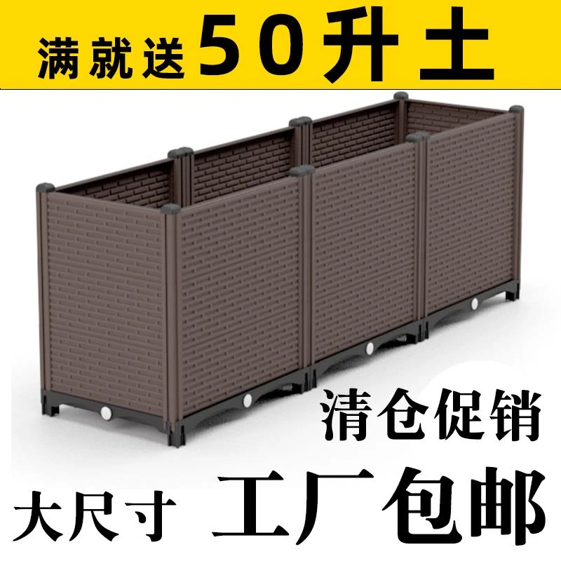 长方形加厚种菜盆阳台种植箱家用蔬菜种植盆特大种花槽塑料花盆