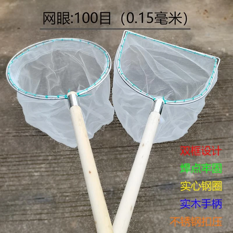 木柄超细网鱼粪清洁捞细网捞网100目超小眼尼龙网抄鱼网捞虾网捞