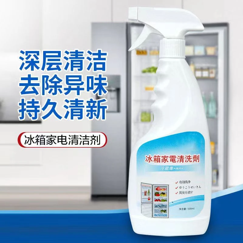 油污净清洁剂油烟机去油污清洁剂厨房灶台重油污清洁剂厨房瓷砖清