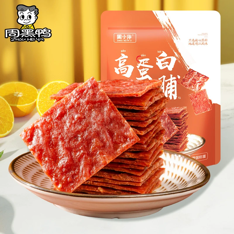 周黑鸭周小伴高蛋白肉脯原味小包装约115小包即食办公室休闲零食